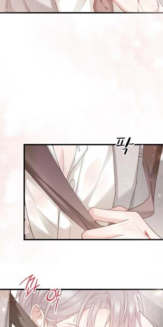 Te Nong Xinxi Su Chapter 2 page 16 - 