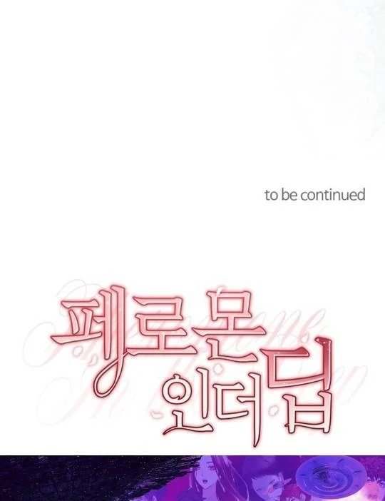 Te Nong Xinxi Su Chapter 2 page 41 - 