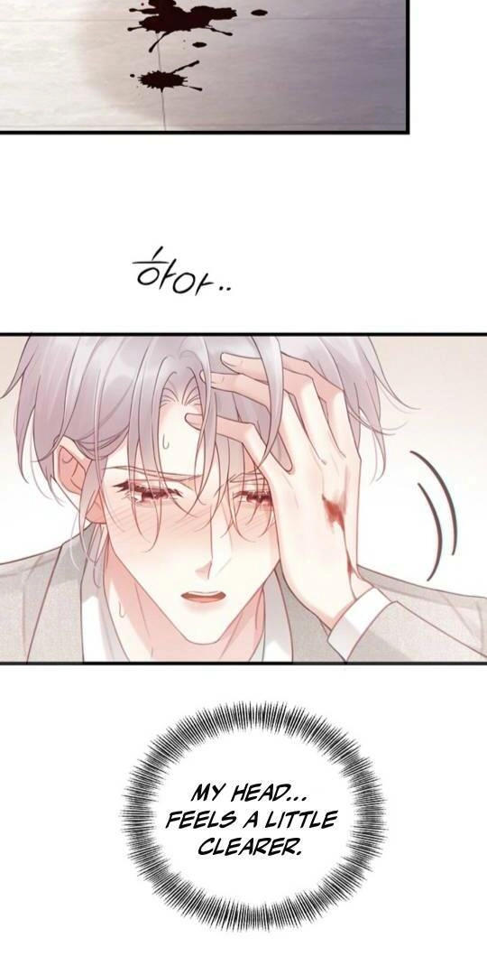 Te Nong Xinxi Su Chapter 2 page 8 - 