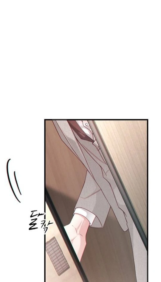 Te Nong Xinxi Su Chapter 2 page 9 - 