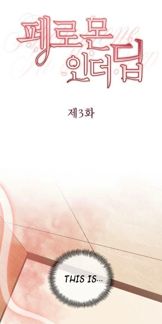 Te Nong Xinxi Su Chapter 3 page 1 - 