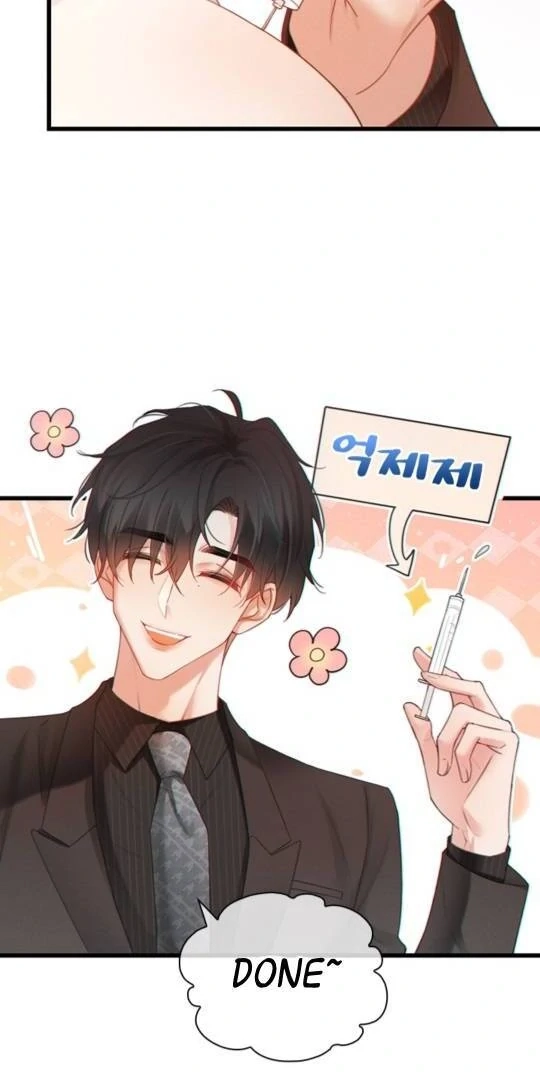 Te Nong Xinxi Su Chapter 3 page 17 - 