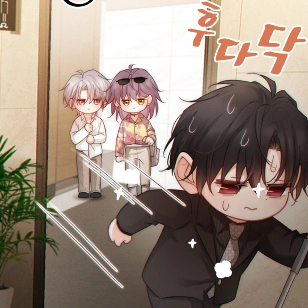 Te Nong Xinxi Su Chapter 3 page 49 - 