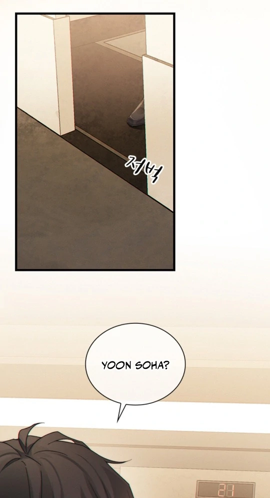 Te Nong Xinxi Su Chapter 5 page 25 - 