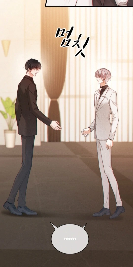 Te Nong Xinxi Su Chapter 5 page 28 - 