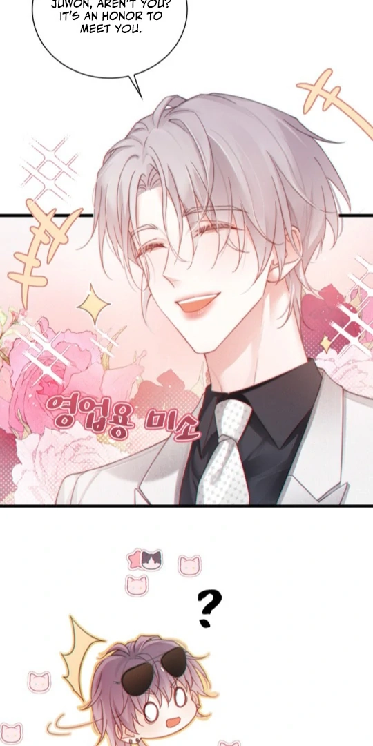 Te Nong Xinxi Su Chapter 5 page 31 - 