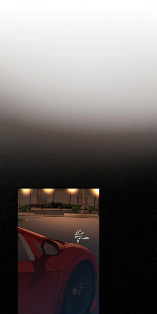 Te Nong Xinxi Su Chapter 5 page 38 - 