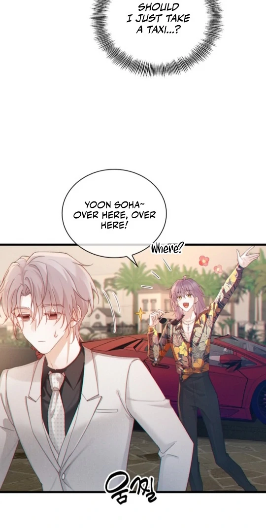 Te Nong Xinxi Su Chapter 5 page 5 - 
