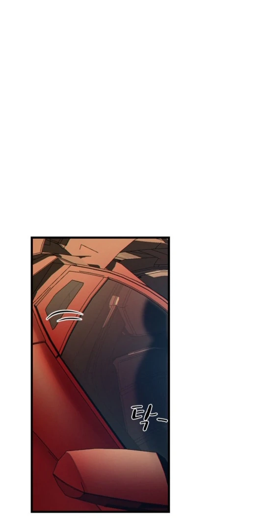 Te Nong Xinxi Su Chapter 5 page 6 - 