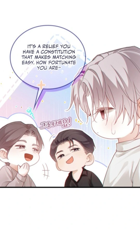 Te Nong Xinxi Su Chapter 6 page 12 - 