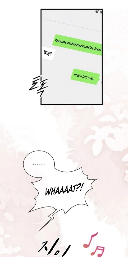 Te Nong Xinxi Su Chapter 6 page 15 - 