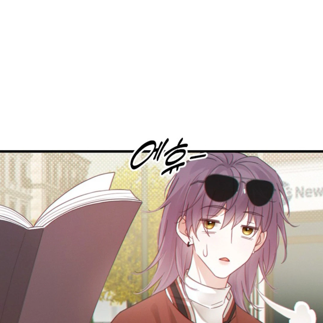 Te Nong Xinxi Su Chapter 6 page 39 - 