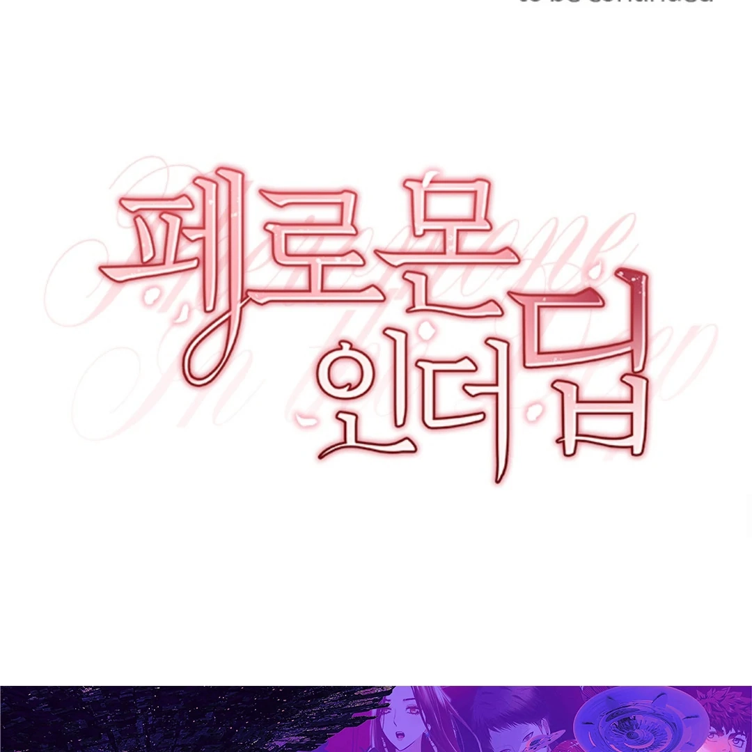 Te Nong Xinxi Su Chapter 6 page 43 - 