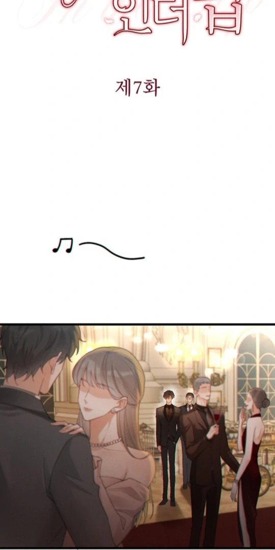 Te Nong Xinxi Su Chapter 7 page 2 - 