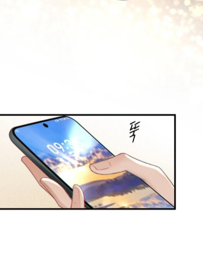 Te Nong Xinxi Su Chapter 8 page 30 - 