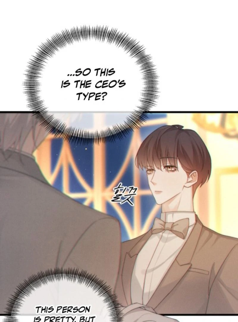 Te Nong Xinxi Su Chapter 8 page 6 - 