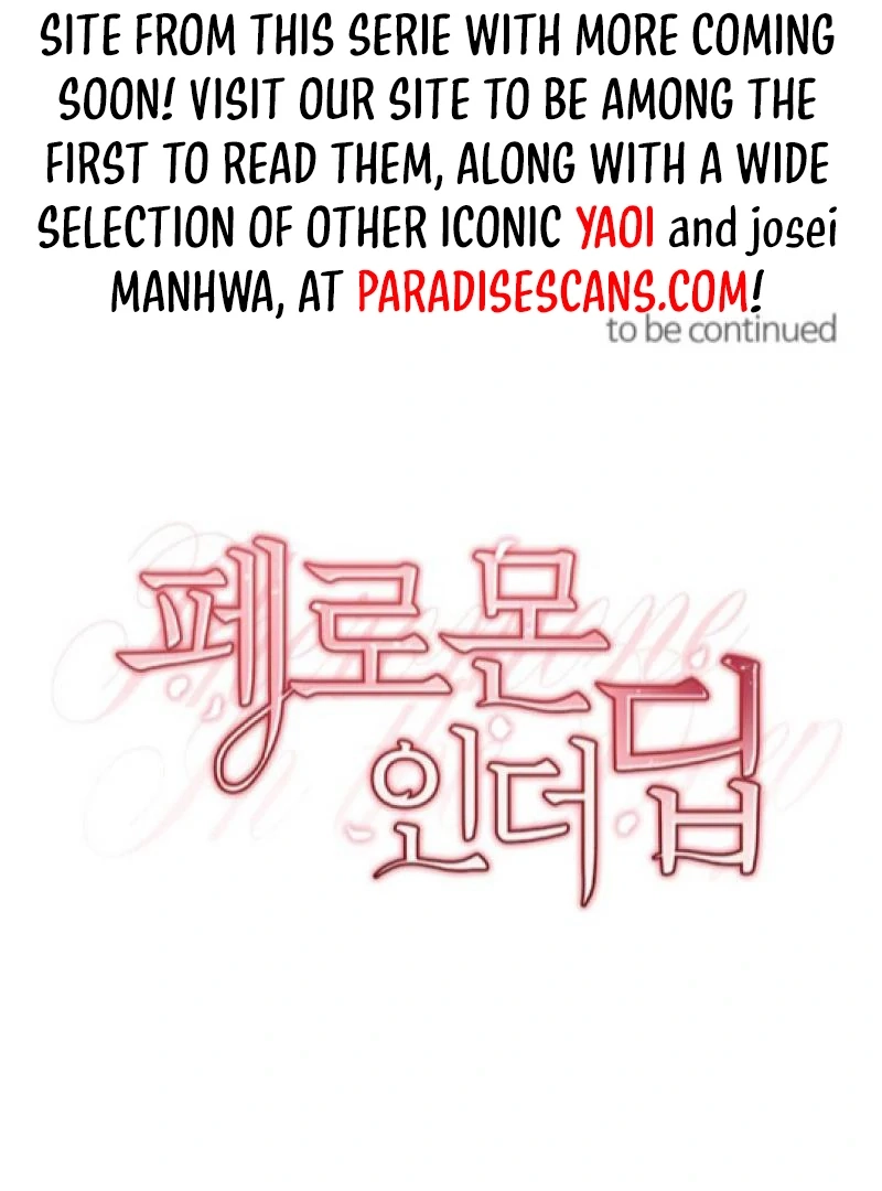 Te Nong Xinxi Su Chapter 8 page 59 - 