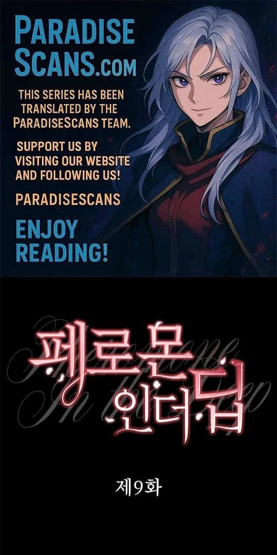 Te Nong Xinxi Su Chapter 9 page 1 - 