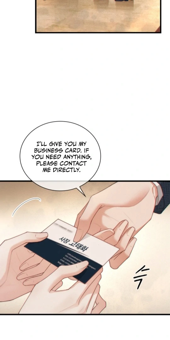 Te Nong Xinxi Su Chapter 9 page 27 - 