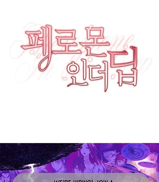 Te Nong Xinxi Su Chapter 9 page 40 - 