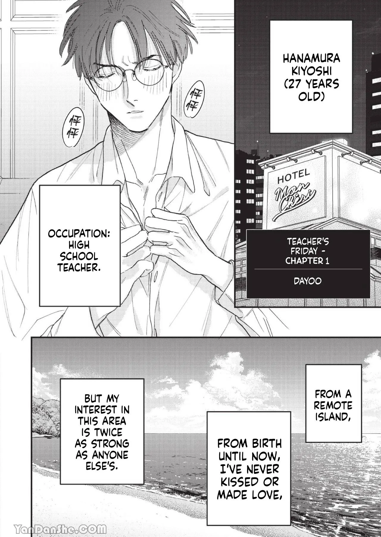 Teacher's Friday Chapter 1 page 1 - 