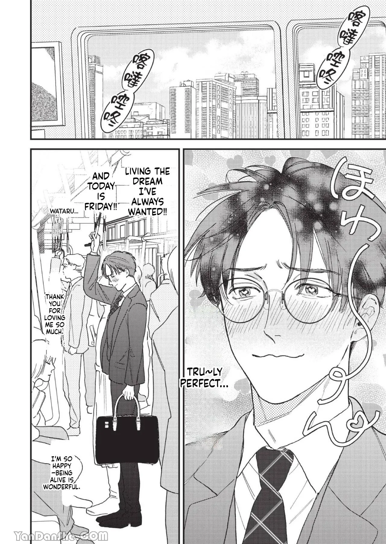 Teacher's Friday Chapter 1 page 11 - 