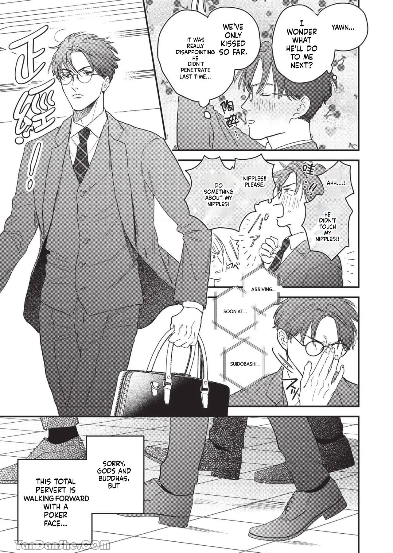Teacher's Friday Chapter 1 page 12 - 