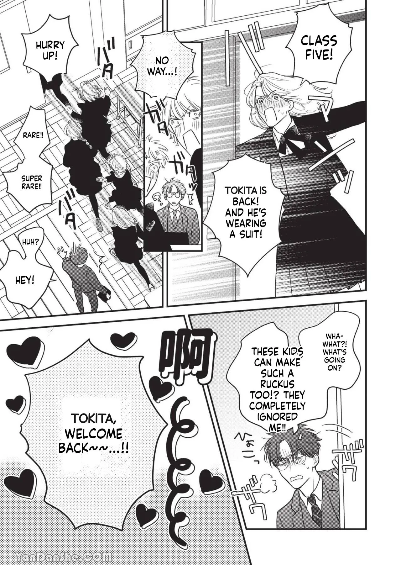 Teacher's Friday Chapter 1 page 16 - 