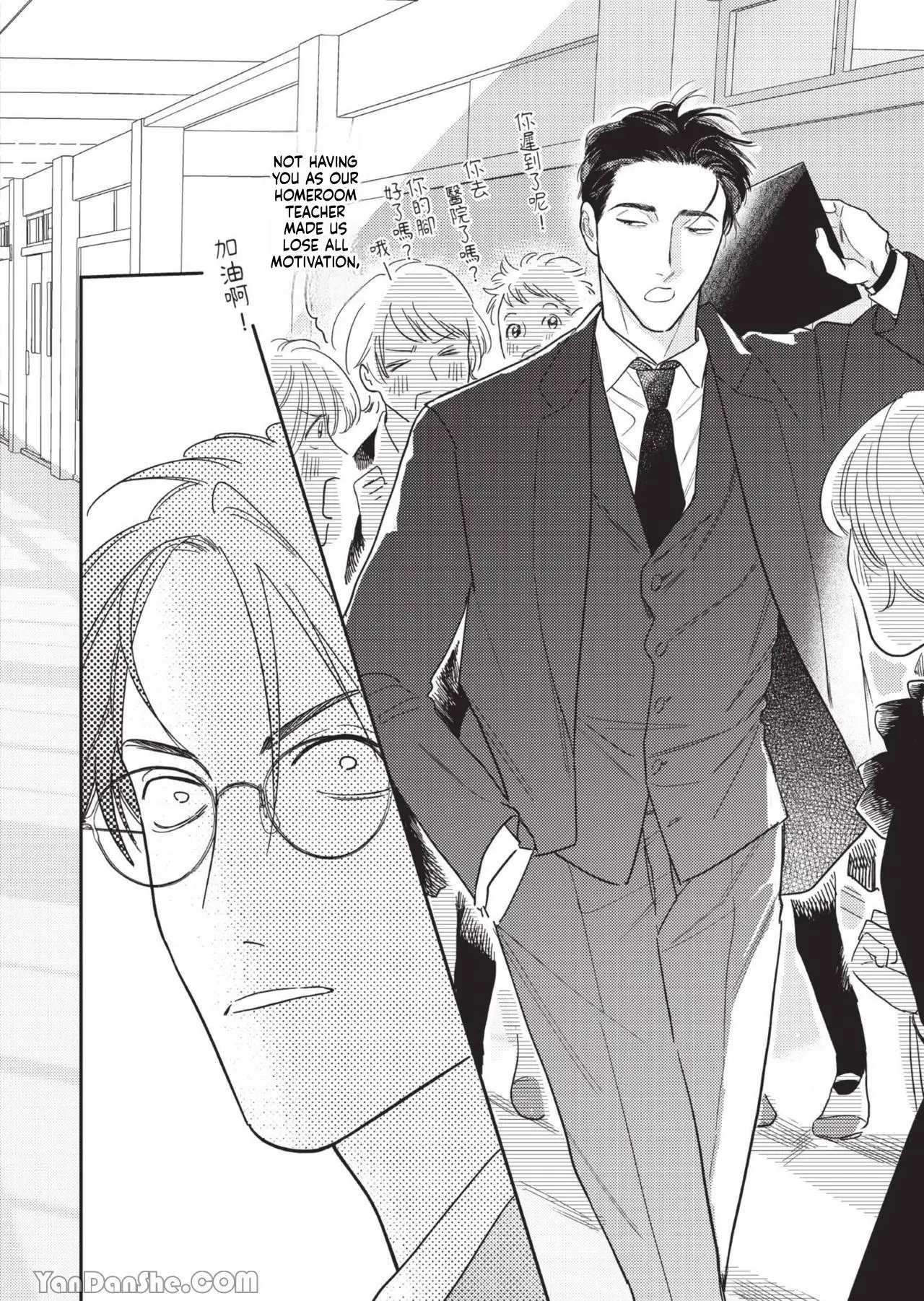 Teacher's Friday Chapter 1 page 17 - 