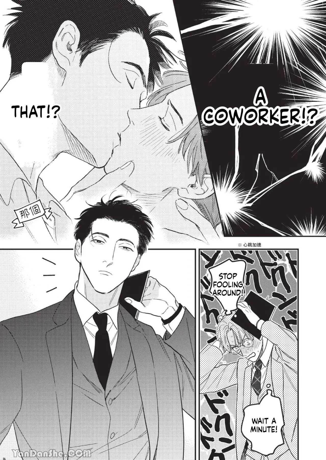 Teacher's Friday Chapter 1 page 18 - 