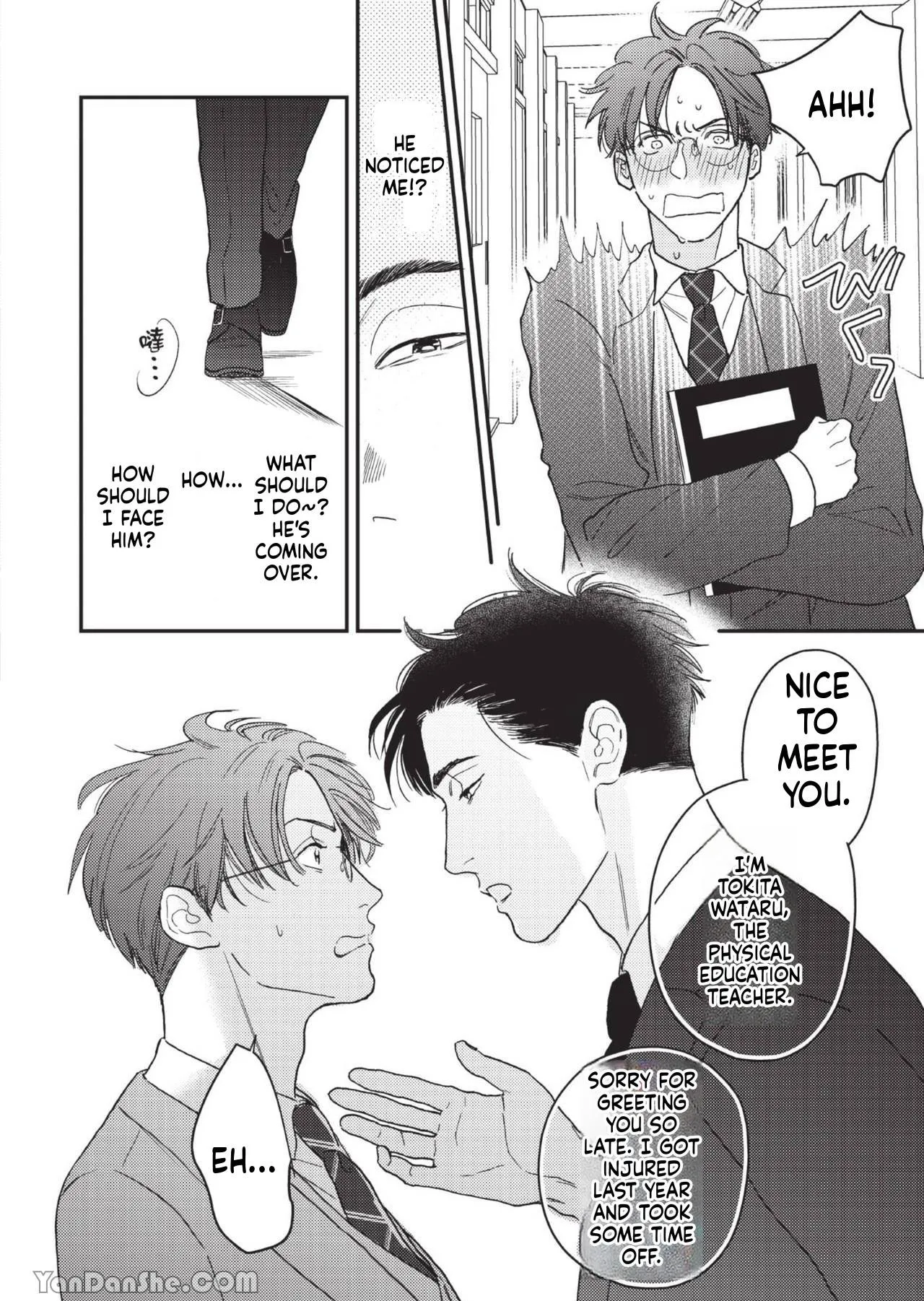 Teacher's Friday Chapter 1 page 19 - 
