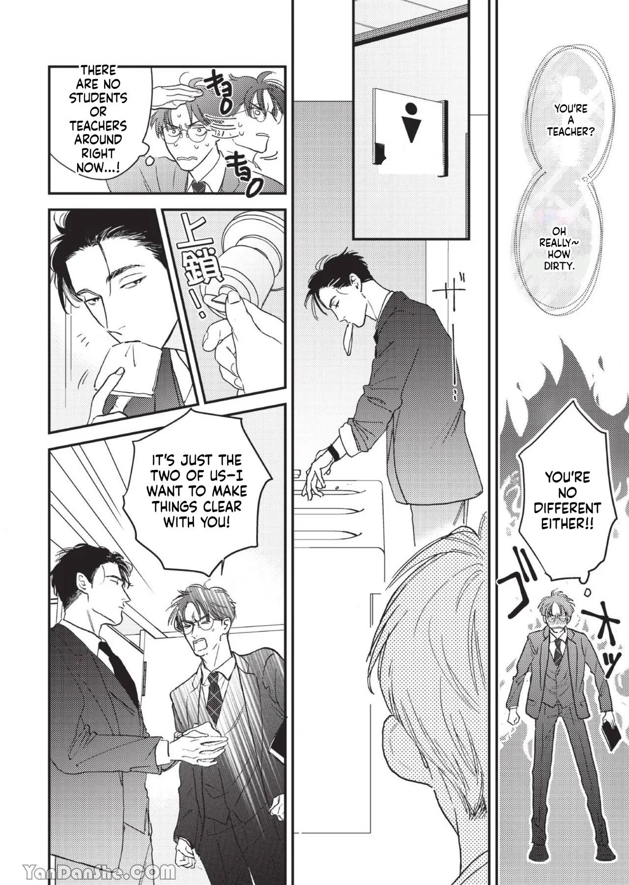 Teacher's Friday Chapter 1 page 21 - 