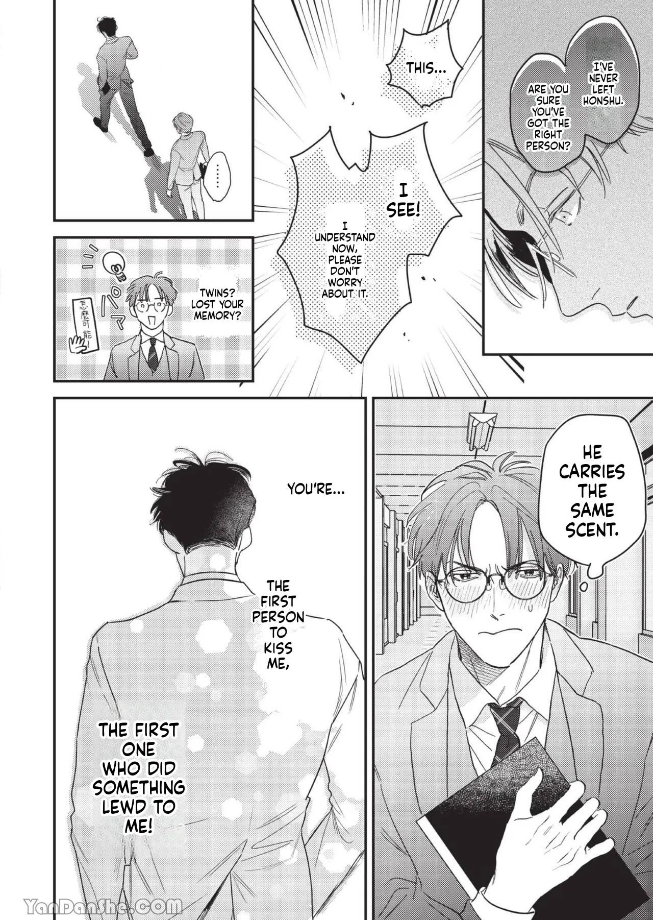 Teacher's Friday Chapter 1 page 23 - 