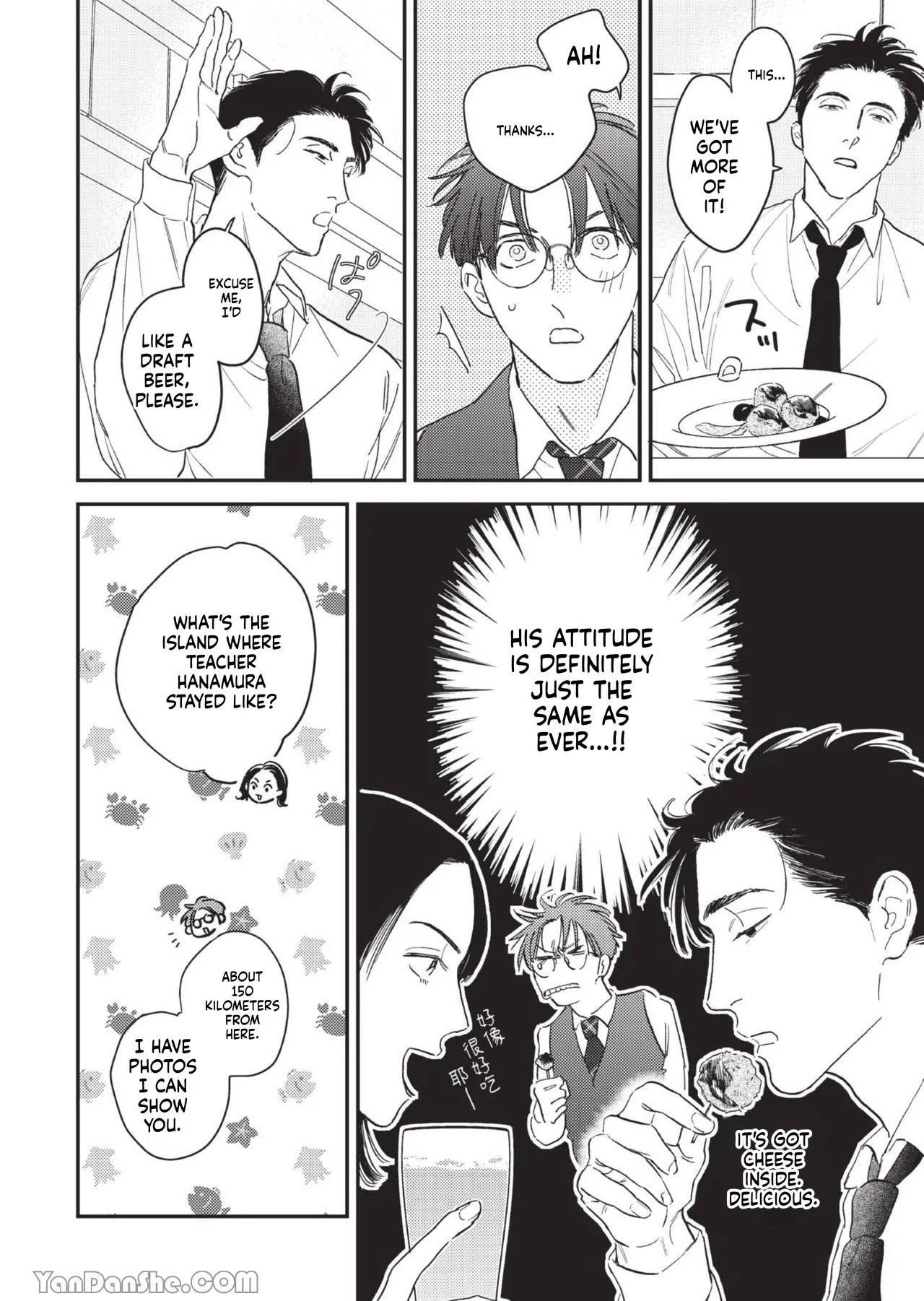 Teacher's Friday Chapter 1 page 27 - 