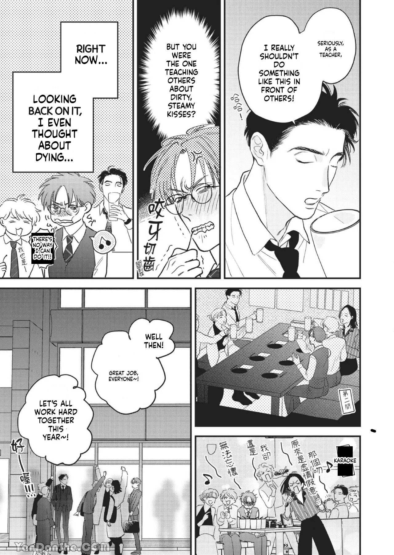 Teacher's Friday Chapter 1 page 30 - 
