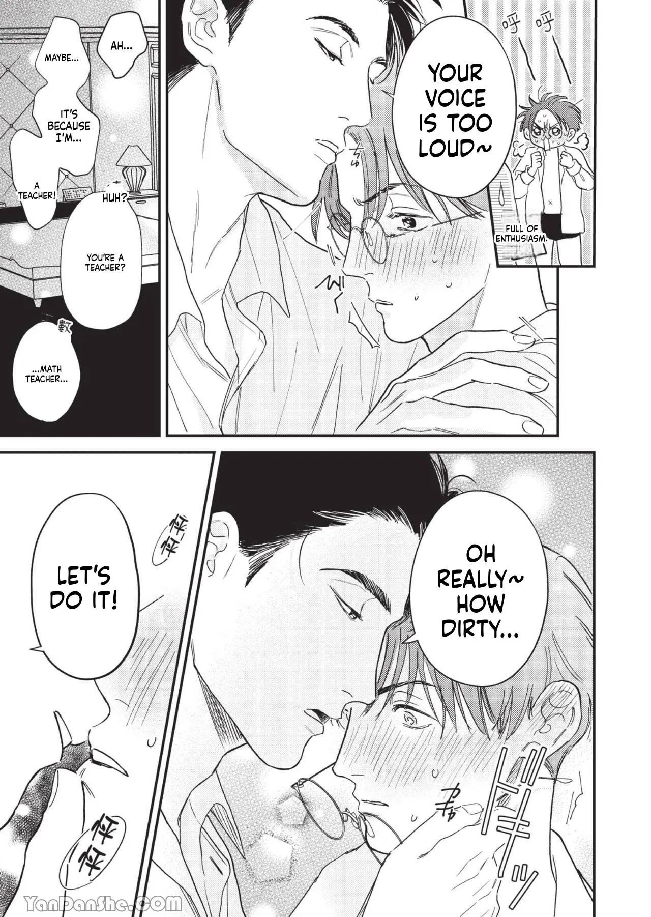 Teacher's Friday Chapter 1 page 4 - 