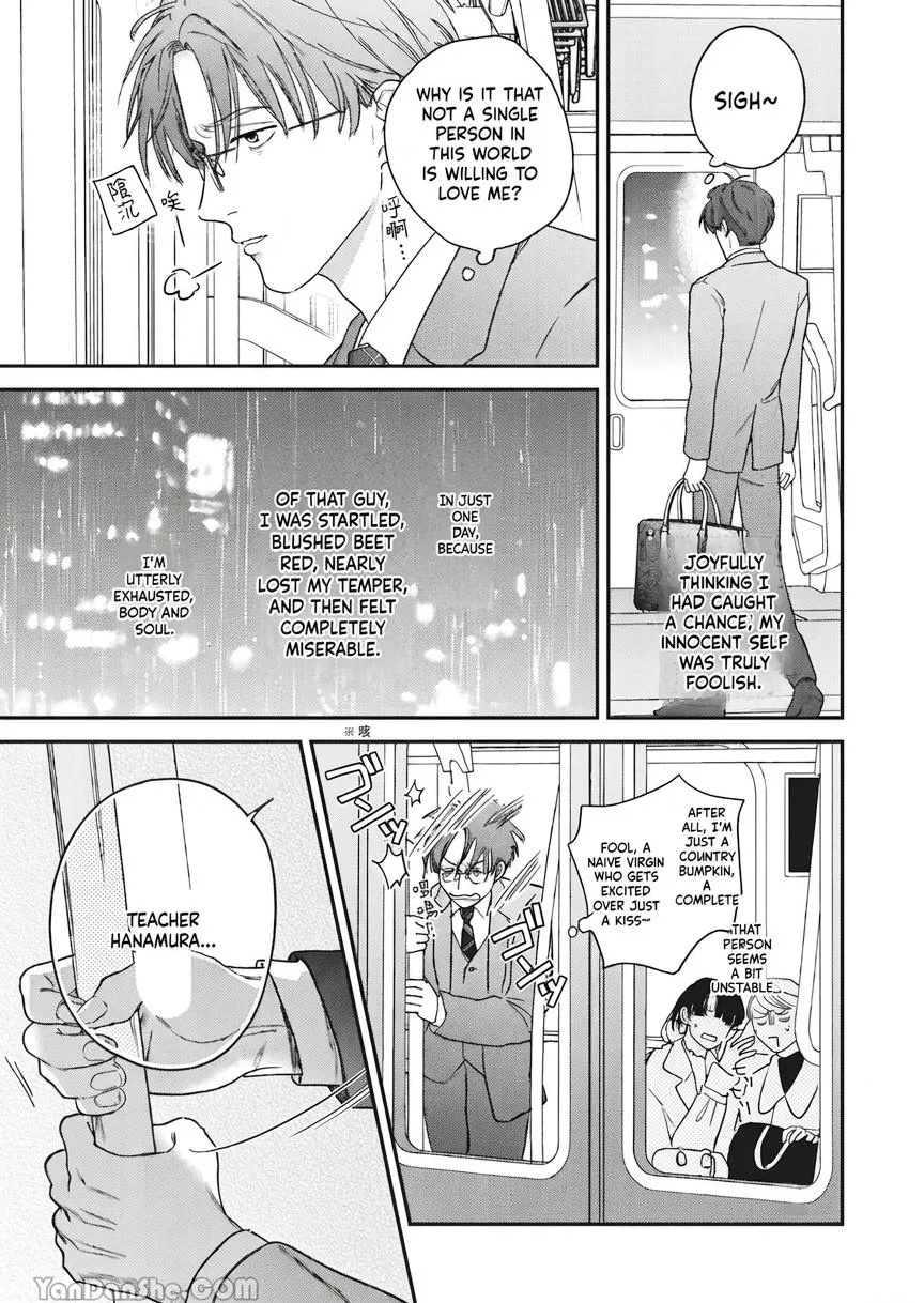 Teacher's Friday Chapter 1 page 32 - 
