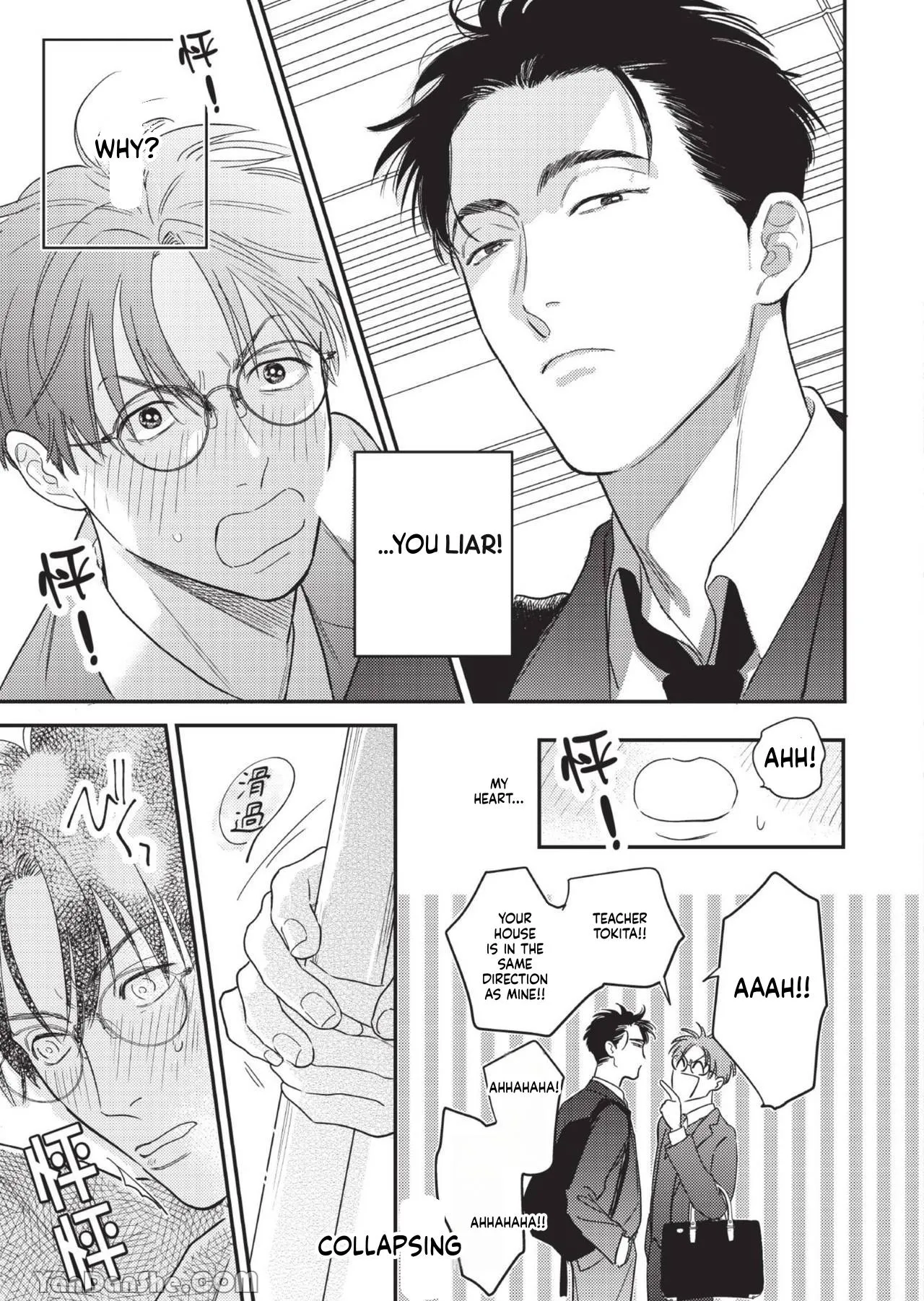 Teacher's Friday Chapter 1 page 34 - 