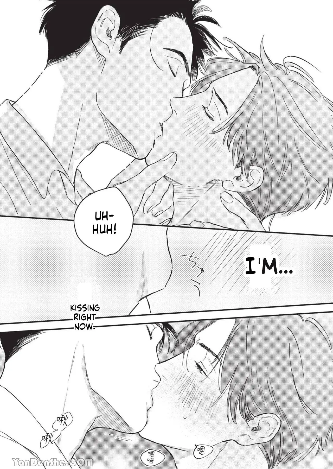 Teacher's Friday Chapter 1 page 5 - 