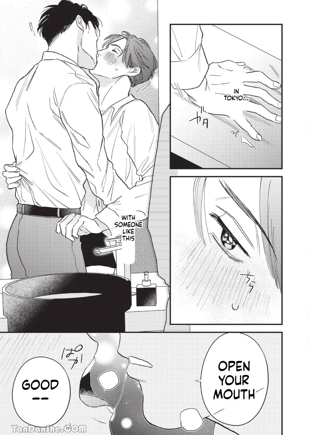 Teacher's Friday Chapter 1 page 6 - 
