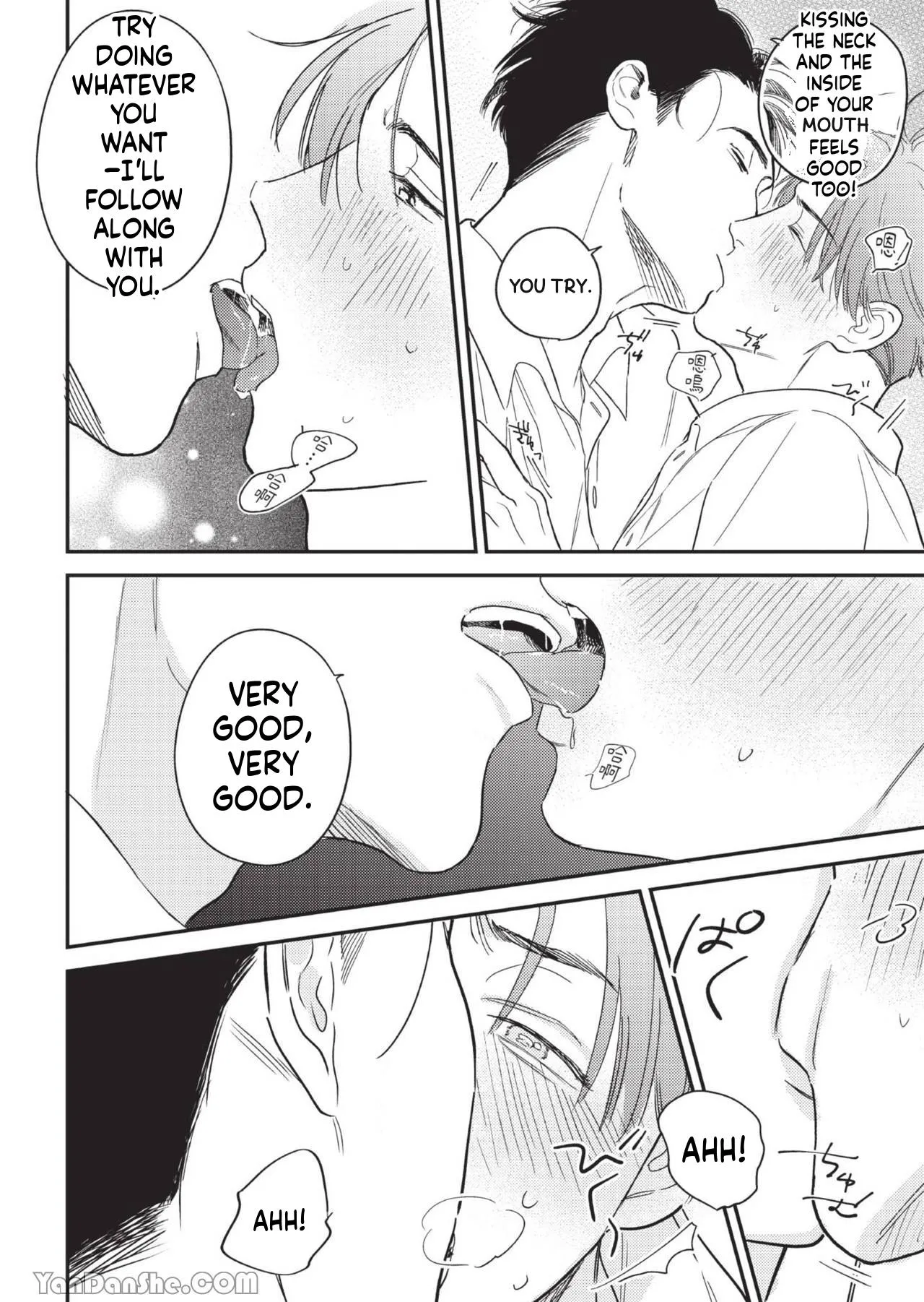 Teacher's Friday Chapter 1 page 7 - 