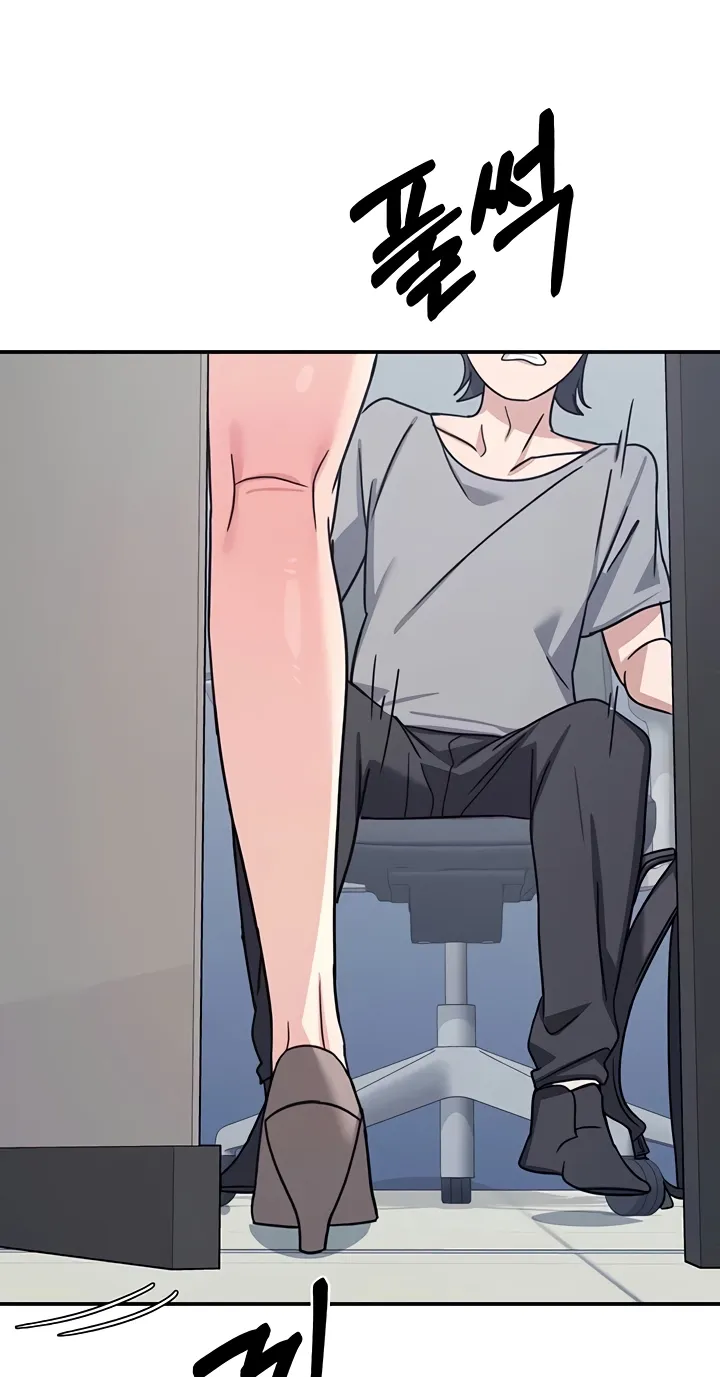 Teacher Yunji Chapter 32 page 96 - 