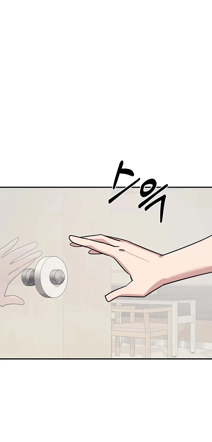 Teacher Yunji Chapter 33 page 33 - 