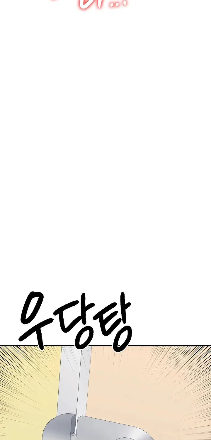 Teacher Yunji Chapter 33 page 84 - 