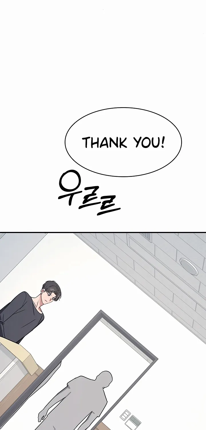 Teacher Yunji Chapter 35 page 33 - 