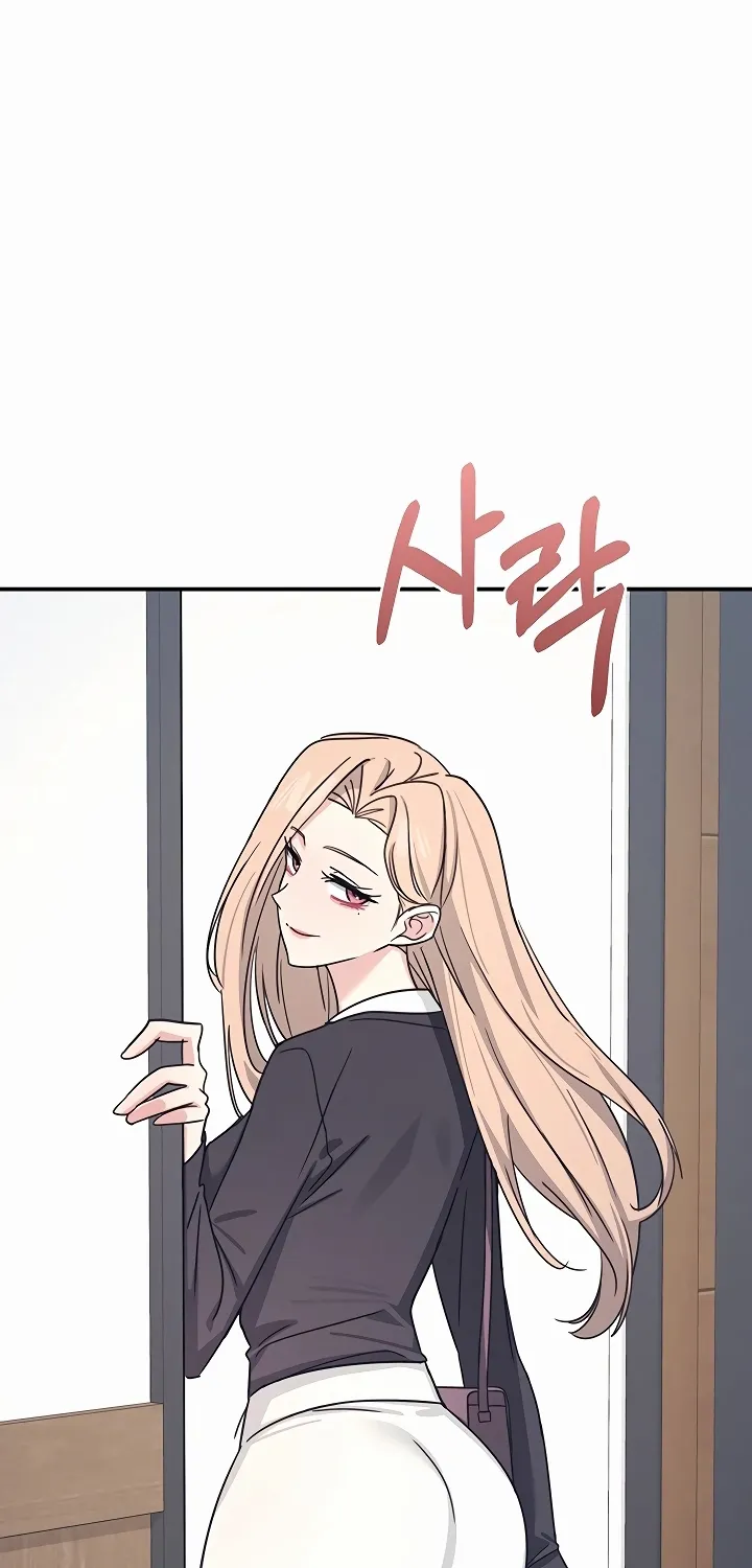 Teacher Yunji Chapter 35 page 36 - 