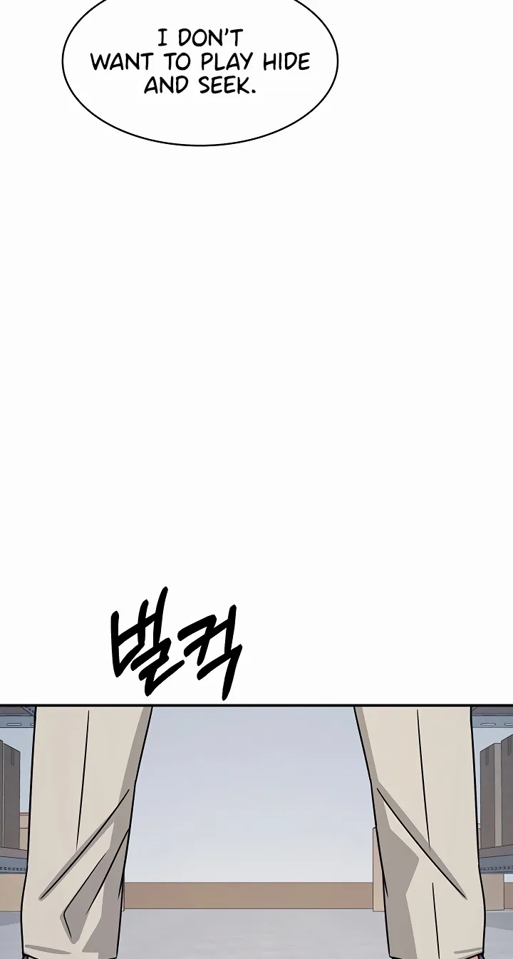 Teacher Yunji Chapter 35 page 44 - 