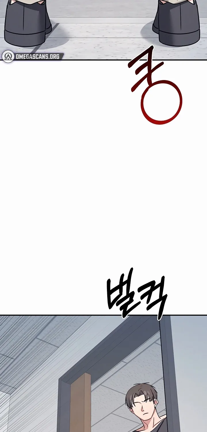 Teacher Yunji Chapter 35 page 45 - 