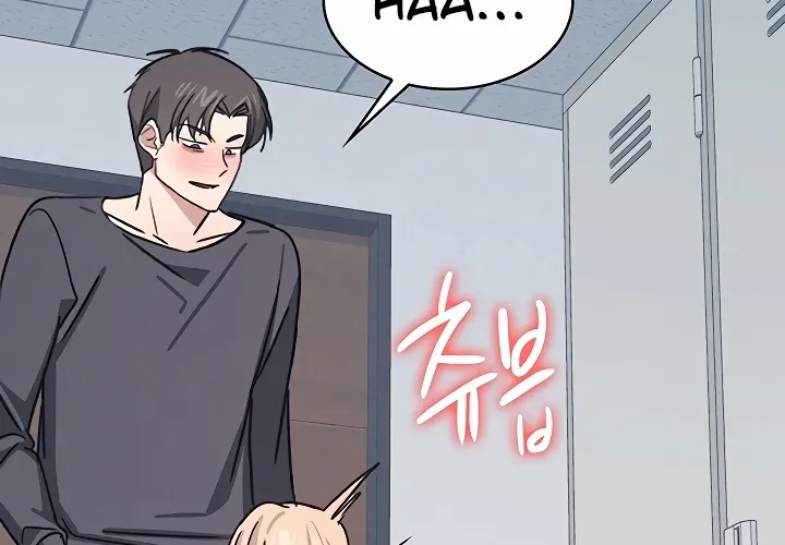 Teacher Yunji Chapter 35 page 63 - 
