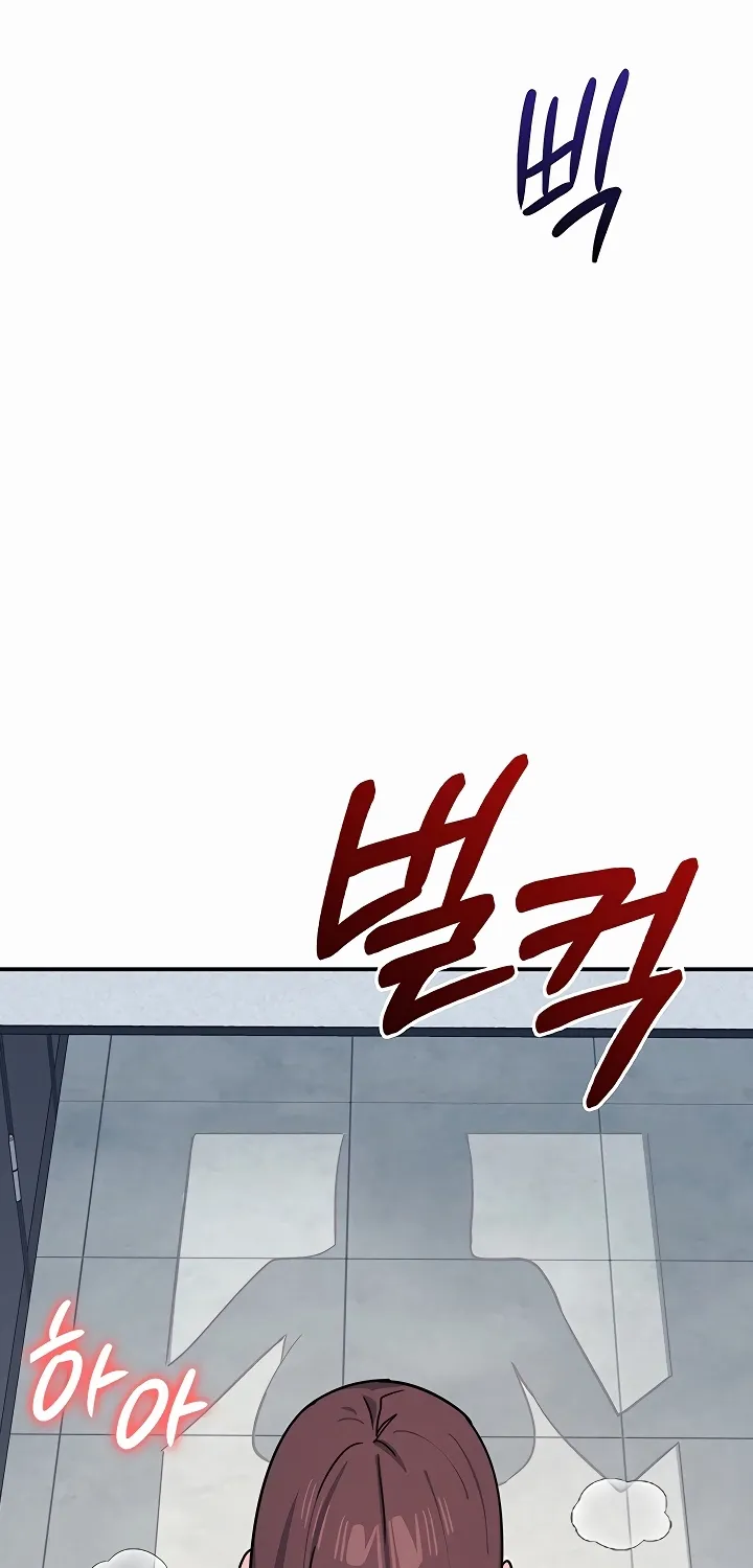 Teacher Yunji Chapter 35 page 70 - 